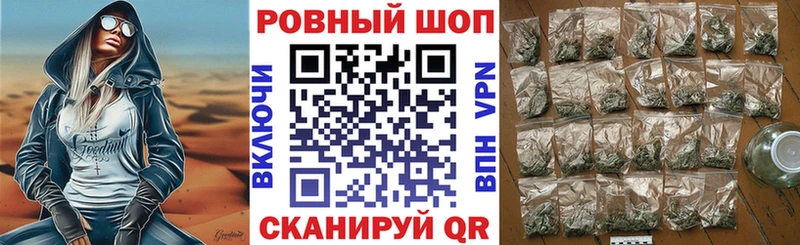 Где найти наркотики Батайск blacksprut онион  ГАШИШ  Канабис  Cocaine  Альфа ПВП 