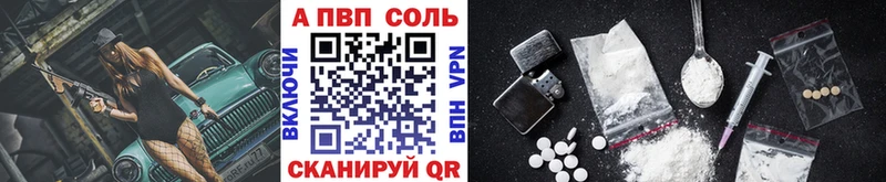 как найти   Батайск  площадка как зайти  A-PVP крисы CK 