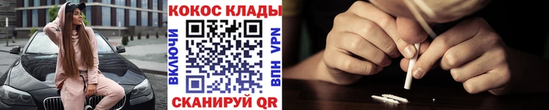 продажа наркотиков  Батайск  гидра ТОР  КОКАИН 98% 