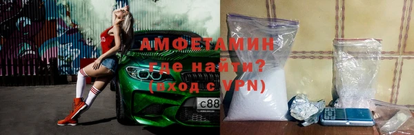 MESCALINE Медногорск