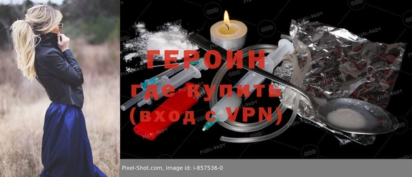 герыч Медвежьегорск