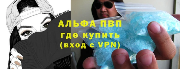 MESCALINE Медногорск