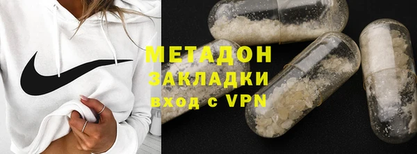 MESCALINE Медногорск
