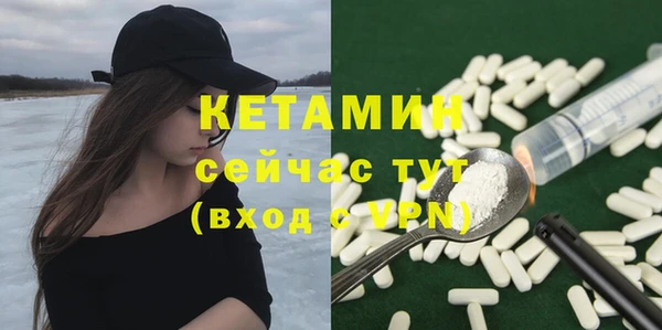 синтетический гашиш Болхов