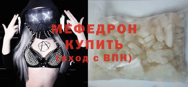 MESCALINE Медногорск