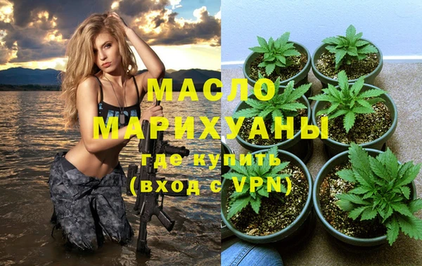 MESCALINE Медногорск