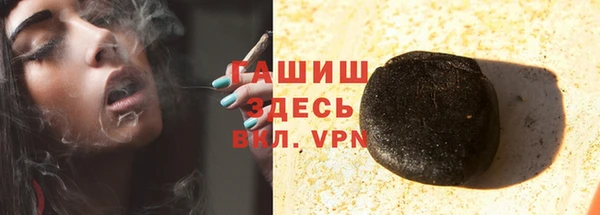 кокаин Валдай