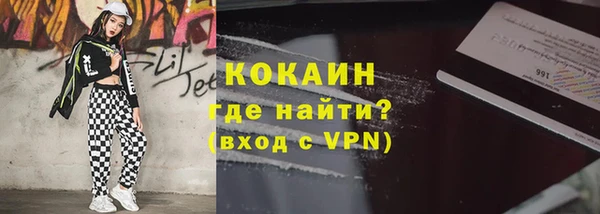 герыч Медвежьегорск