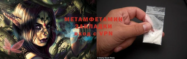 герыч Медвежьегорск