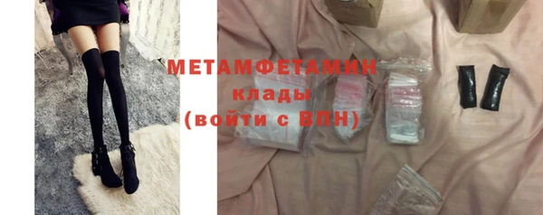 альфа пвп Валуйки
