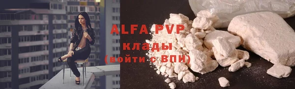 герыч Медвежьегорск