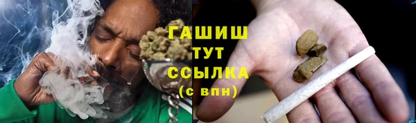 герыч Медвежьегорск