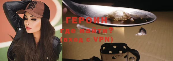 MESCALINE Медногорск