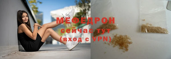 MESCALINE Медногорск