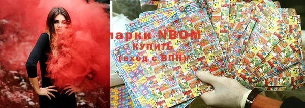 герыч Медвежьегорск