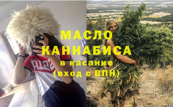 дмт Бутурлиновка