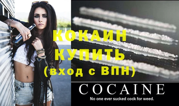 MESCALINE Медногорск