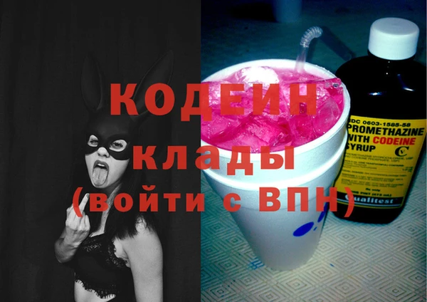 герыч Медвежьегорск