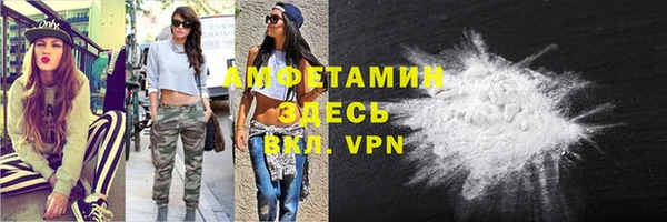 MESCALINE Медногорск