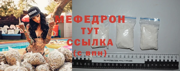 MESCALINE Медногорск