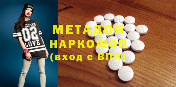 MESCALINE Медногорск