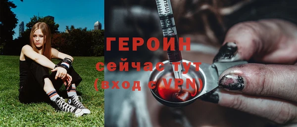 герыч Медвежьегорск