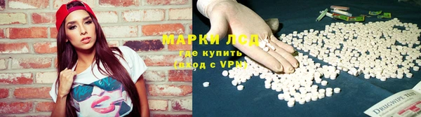MESCALINE Медногорск