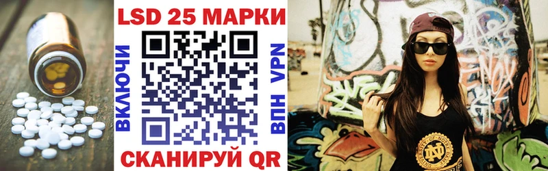 ЛСД экстази кислота  Батайск 
