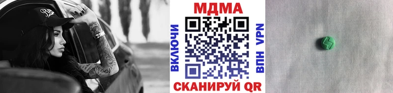 MDMA молли  Батайск 