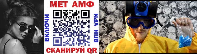 Метамфетамин кристалл  наркошоп  Батайск 