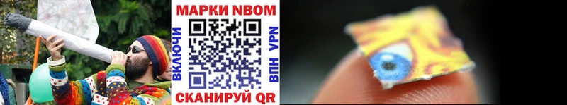 ОМГ ОМГ зеркало Батайск Марки N-bome 1500мкг
