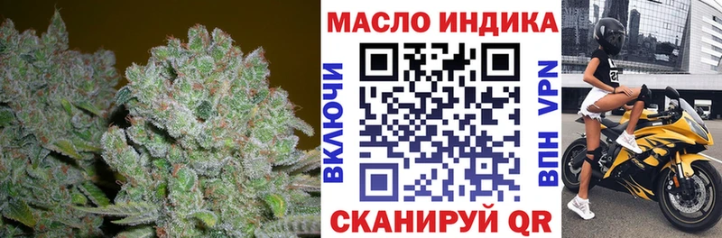 ТГК Wax  Батайск 